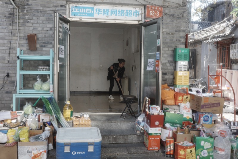 胡同中的日常瞬间 月亮 3